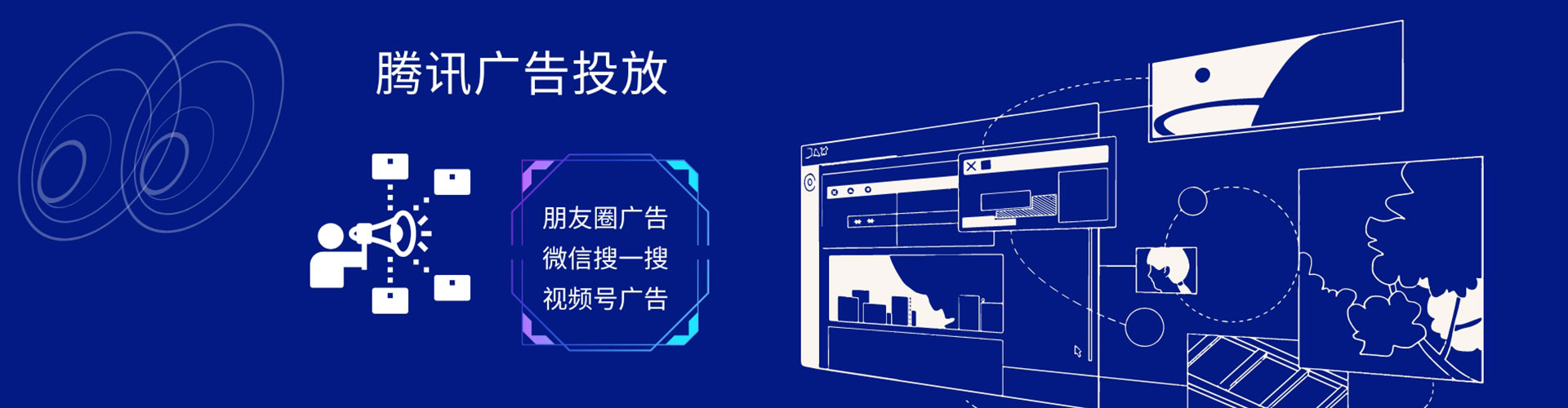 芦洲网络推广竞价